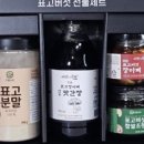 뜬돌농원 이미지