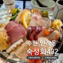 수원-0878 이미지