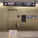 아리통상 | <샤롯데 더 플레이:서바이벌> 후기 : 예매, 주차, 좌석, 할인 꿀팁