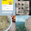 7월 일기 | DGIST 하계 인턴 후기👩🏻‍🔬🪫(블로그일기 comeback🌟)