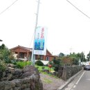 용눈이펜션 이미지