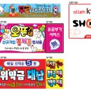 가온텔레콤 이미지