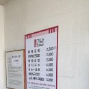 도동김밥 이미지