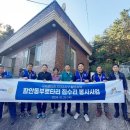 행복을 주는 집 이미지