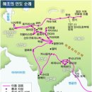 NR-38[서해로]-하-401 | 용궁에서 가지고 왔다는 화엄경80권본과 약찬게를 폐기함
