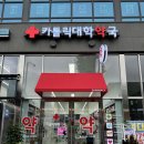 서울동물약국 이미지