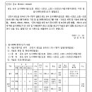 소로3-20 이미지
