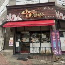 빵굽는 푸른마을 이미지