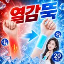 라온리코