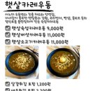 힐링식당 이미지