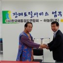 장례토탈서비스주은