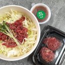 호원왕족발 | 육회팜연어팜 | 의정부 맛집 | 육회비빔밥 찐맛집 내돈내산 후기