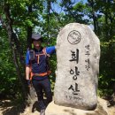 018-1.동두천초교_연등_1 | 100대명산-018. 희양산