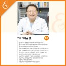 센텀가정의원 이미지