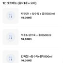 다원성중화요리 이미지