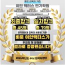 이안액터스연기학원