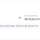 숲속마을 이미지