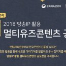 멀티아이디어콘텐츠 이미지