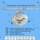 시흥오이도박물관 이미지