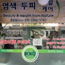 성북-종암-1280 이미지