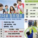 (주)비알뇌교육