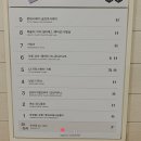 룩옵티컬롯데피트인산본점 이미지