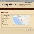 NK웰빙가든