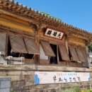 수도여관 이미지