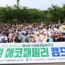 수원 150 (주)경기 타임스