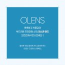 오렌즈중앙로점 이미지