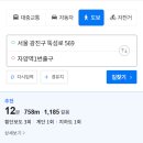 GS25 대림우성점 | [2026 단지분석] 자양우성1차 | 초·중·고를 품은 리모델링 예정 단지