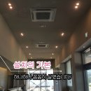 엘지의성설치 이미지
