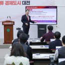 쏜다대전 이미지
