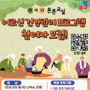 황학동주민센터 이미지