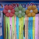 투탑수학영어전문학원 이미지