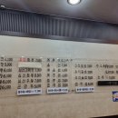 본가짜장 | 일산 짜장면맛집 :: 일산동 맛집 &#39;본가짜장&#39; (짜장면,탕수육후기)