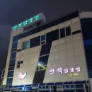 파인드코스트