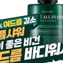 제이앤케이 인터내셔널
