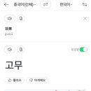 방배천로24길1-11 이미지