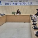 지언이네