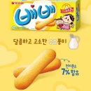 두번째 ] : 응원과 축하의 2월 끝🎁 (아니 눈이 또!/배곧 데이뷰티/작은선물들/서울대입구역 청기와타운)