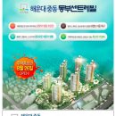 동부센트레빌 이미지