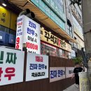 금산로 | 군포 가성비 소고기 맛집 이상준 고깃집 내돈내산 솔직 후기 *꾸석지돌판한우 군포점*