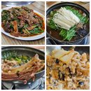서강염소탕한우갈비살 | 원주 명륜동 맛집 몸보신 보양식 염소전골 염소무침 서강염소탕