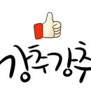 꿈엔나무