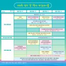 20250809 섬의날 박명수의 라디오쇼 공개발송 노라조 예정 이미지