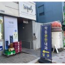 레파스 학동점 | [광주 학동 카페] 소금빵 성지 '레파스 학동점' 겉바...감성 뷰 완벽 후기 (주차, 빵 나오는 시간, 인스타)