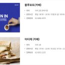 블루포트이대서울