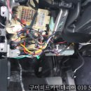 뉴히트카인테리어