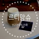 율전로107번길 이미지